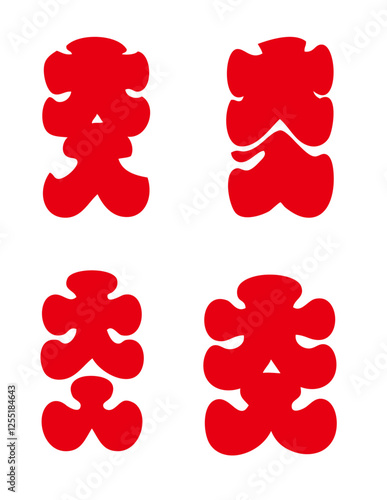 大入