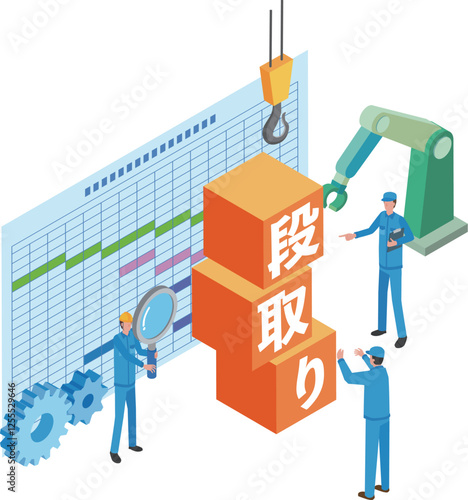 製造業の段取り準備のイメージイラスト