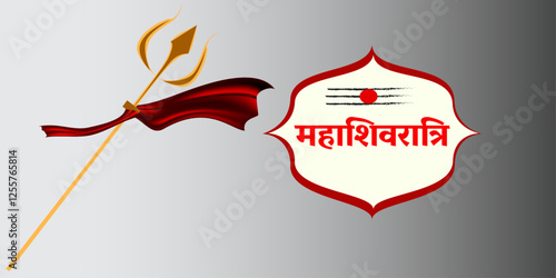Maha Shivrati Concept, Template, Banner, Logo Design, Icon, Poster, Unit, Label, Web, Symbol, Sign, Mnemonic with celebration in background. Shiv ling, Trishul and Damaru - Vector, Illustration	