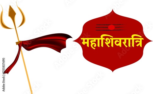 Maha Shivrati Concept, Template, Banner, Logo Design, Icon, Poster, Unit, Label, Web, Symbol, Sign, Mnemonic with celebration in background. Shiv ling, Trishul and Damaru - Vector, Illustration	 photo