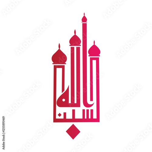 Vector illustration of Islamic calligraphy in English, meaning “Allah is sufficient for us.”
