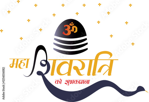 Maha Shivratri_shivhalinga, Maha Shivaratri is one of the most significant Hindu festivals celebrated in Nepal, dedicated to Lord Shiva, the god of destruction and transformation. The festival usually