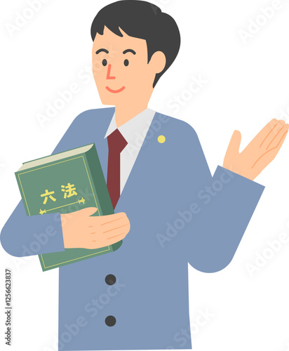 法律書を片手に持つ法律家、弁護士、司法書士、行政書士、教授などの男性のイメージのイラスト