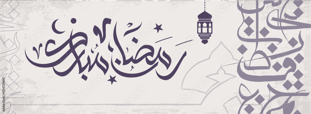 Obraz premium Ramadan Kareem Greeting Card in Arabic Calligraphy Creative Vector