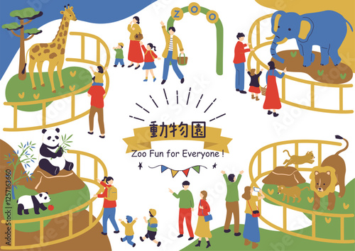動物園で楽しむ人達