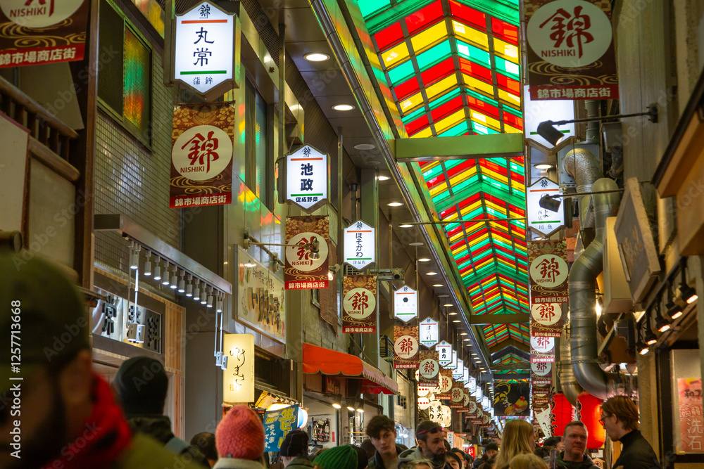 Fototapeta premium Nishiki Market Fresh food market street in central Kyoto