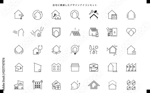 住宅関連のアイコンセット