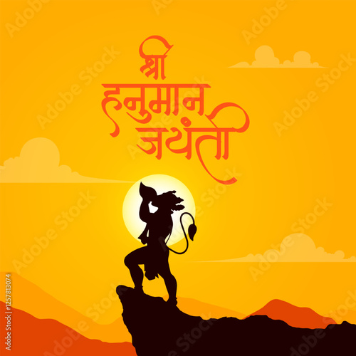 Happy Hanuman Jayanti Greeting, God Hanuman Background Design. A Hindu festival celebrated of lord hanuman birthday.  English Translation - Happy Hanuman jayanti
