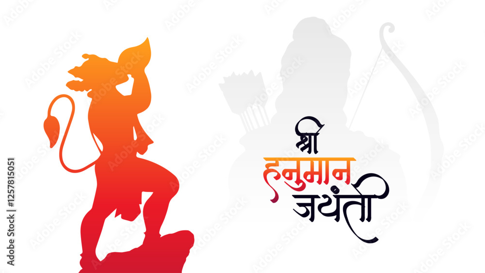 Obraz premium Happy Hanuman Jayanti Greeting, God Hanuman Background Design. A Hindu festival celebrated of lord hanuman birthday. English Translation - Happy Hanuman jayanti 