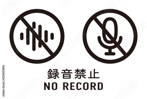 録音するアイコンのシンプルモノクロ素材セット