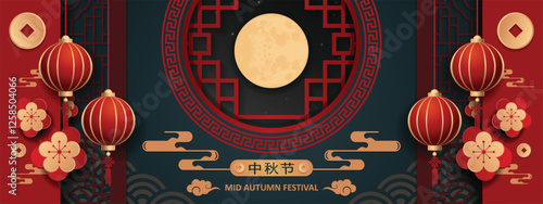 Elegant Chinese Mid-Autumn Festival Celebration Artwork. Vector Design