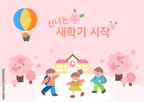 Spring and new semester start