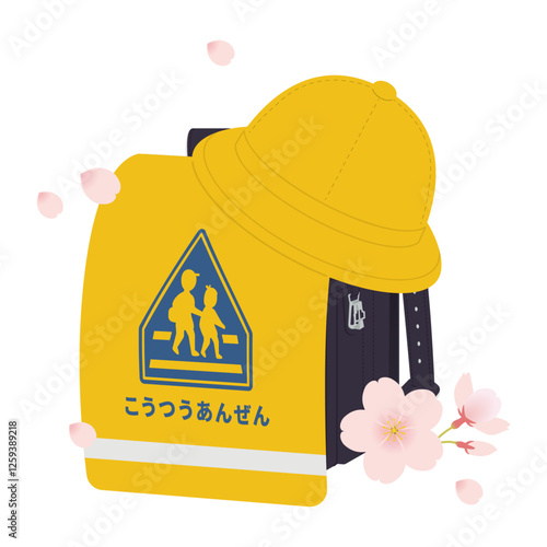 黒いランドセルと黄色いランドセルカバーと黄色い帽子／桜／入学式・新入生・新1年生／ベクターイラスト