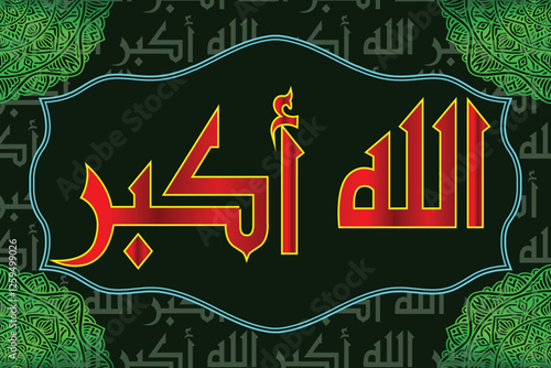 Islamic arabic allahu akbar calligraphy. Islamic muslim verctor art illustration ALLAH is the greatest.