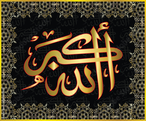 Islamic arabic allahu akbar calligraphy. Islamic muslim verctor art illustration ALLAH is the greatest.