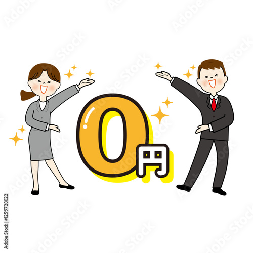 0円を紹介しているスーツの男女
