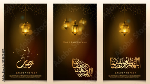 Ramadan Kareem arabic calligraphy with arabic lantern islamic background design template for greeting card