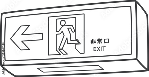 非常口（通路誘導灯）