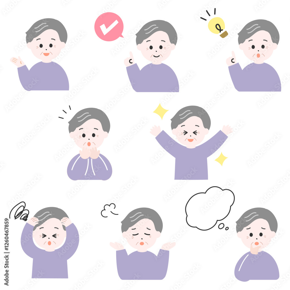 高齢の日本人男性のさまざまな表情とポーズのバリエーションのセット　シンプルでかわいいイラスト