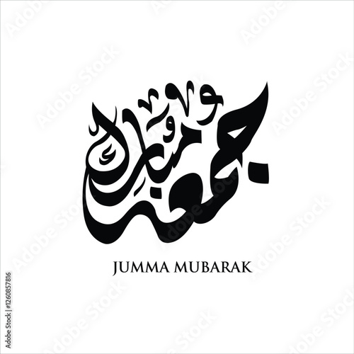 Jumma mubarak arabic calligraphy greeting , translation : 