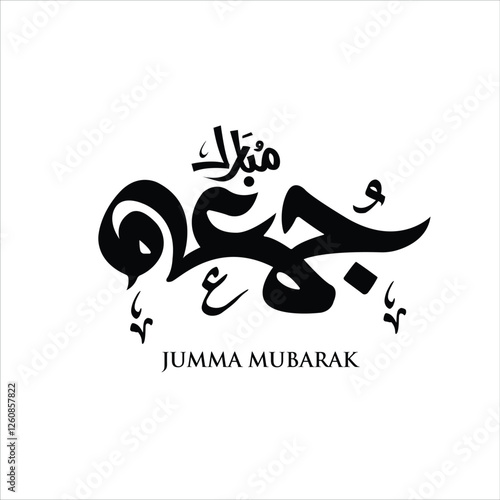 Jumma mubarak arabic calligraphy greeting , translation : "blessed friday"calligraphy Jumma Mubarak translation: blessed friday, Holy Friday Calligraphy Style