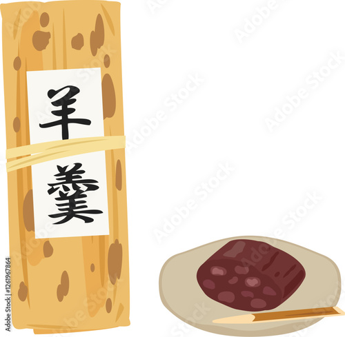竹皮で包んだ蒸し羊羹