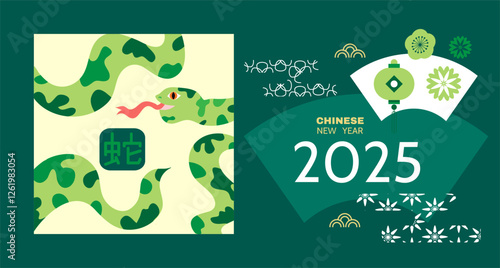 Happy Chinese, Japanese  New Year 2025,  Zodiac sign, lucky charms,  year of the Snake Japanese translation: "Happy New Year, Snake"  Vector flat illustration