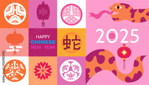 Happy Chinese, Japanese  New Year 2025,  Zodiac sign, lucky charms,  year of the Snake Japanese translation: "Happy New Year, Snake"  Vector flat illustration