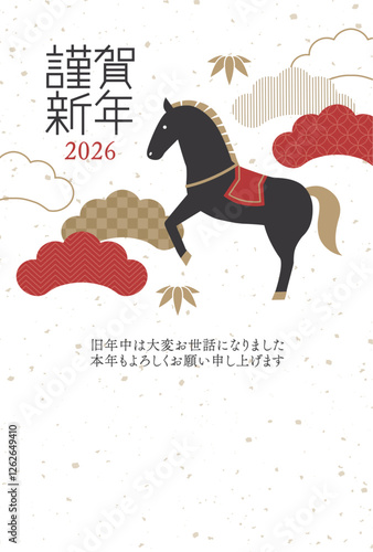 モダンな松と馬の年賀状白縦