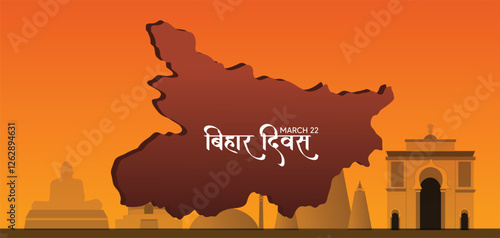 Hindi text meaning Bihar Day March 22 map with landmarks vector poster