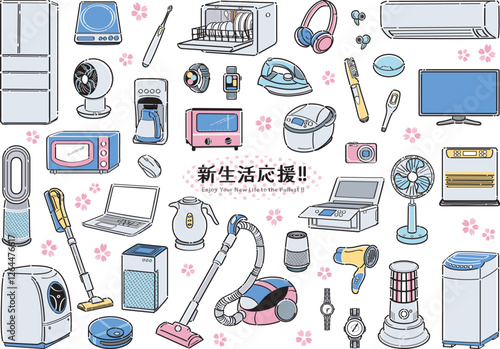 家電のイラストセット　新生活・一人暮らし応援　線画	