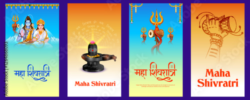 Lord Shiva, Indian God of Hindu for Maha Shivratri festival of India