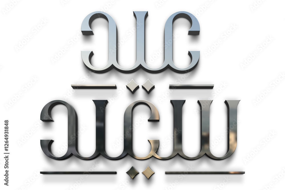 Eid Mubarak Calligraphy In Silver For Social Media Posts Design, Calligraphy, Islamic, calligraphy silver Greeting card Eid Mubarak Calligraphy In Silver For Social Media Posts Design, Calligraphy, Islamic, calligraphy silver Greeting card