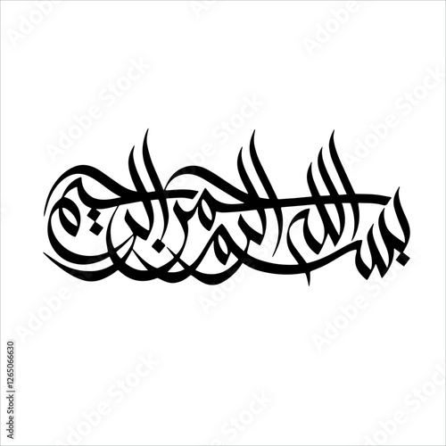Bismillah Al Rahman Al Rahim Calligraphy New Arabic Islamic Vector Art. Arabic: بسم الله الرحمن الرحيم English Translation: In the name of Allah, the Infinitely Gracious, the Most Merciful."
