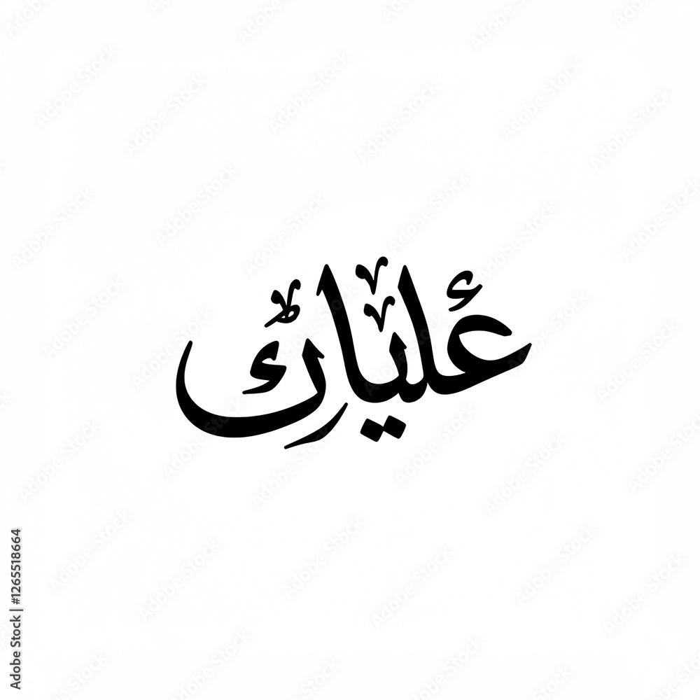 Ramadan Event Silhouette Vector Art Illustration Design Ramadan Event Silhouette Vector Art Illustration Design