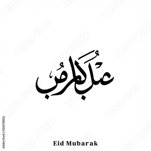 Ramadan Event Silhouette Vector Art Illustration Design