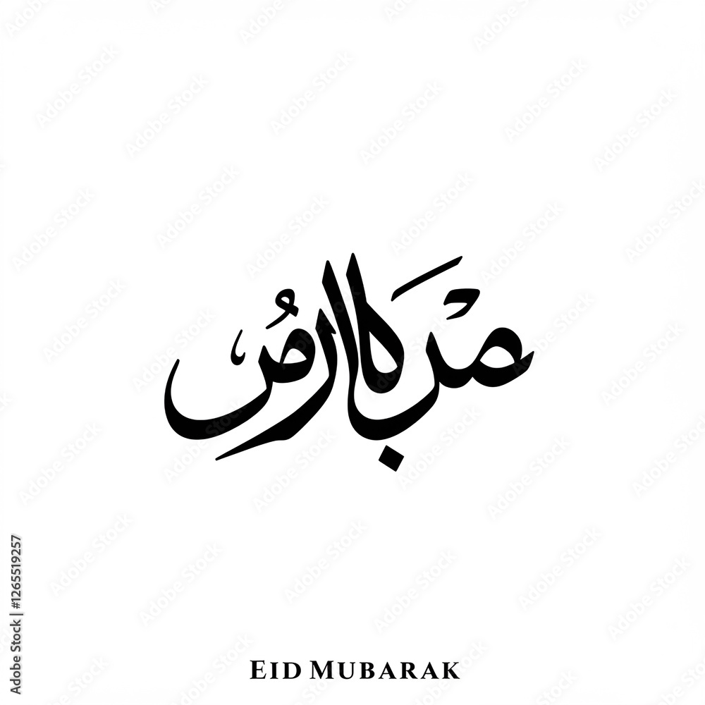Ramadan Event Silhouette Vector Art Illustration Design Ramadan Event Silhouette Vector Art Illustration Design
