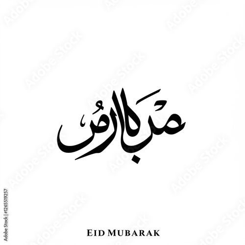 Ramadan Event Silhouette Vector Art Illustration Design