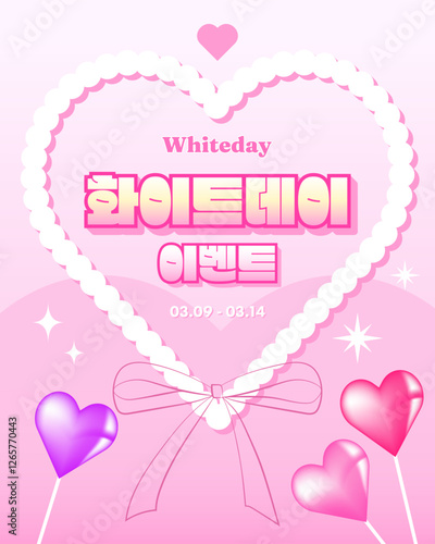 화이트데이 이벤트 디자인 템플릿. 하트 프레임과 리본과 사탕 일러스트. 분홍색의 러블리한 컨셉.