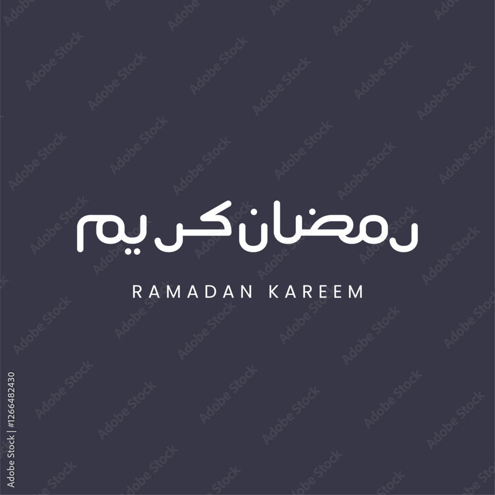 ramadan kareem in arabic calligraphy greetings, translated happy ramadan you can use it for greeting card, flier and poster ramadan kareem in arabic calligraphy greetings, translated happy ramadan you can use it for greeting card, flier and poster