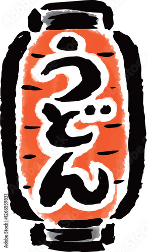 うどん屋の提灯　筆タッチ手描きイラスト