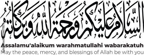 Beautiful Arabic calligraphy of "Assalamu'alaikum warahmatullahi wabarakatuh" with English translation.