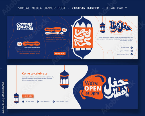 Landscape banner template with lantern for ramadan iftar party in blue white design