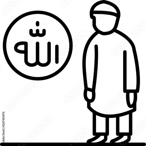 Sami Allahu Liman Hamidah Icon