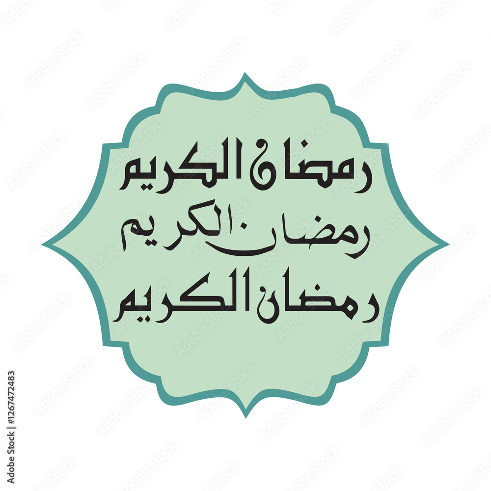 Arabic,English Ornamental Patterned Background of Islamic Mosque, Design Greeting for Ramadan Kareem
Arabic,English Ornamental Patterned Background of Islamic Mosque, Design Greeting for Ramadan Kareem
