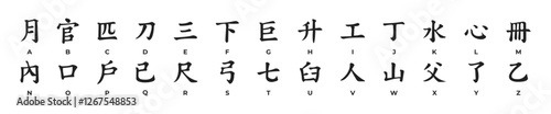 Asian Japanese font type. Japanese alphabet. Vector illustration