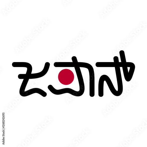 Japan Typography in Kannada Language