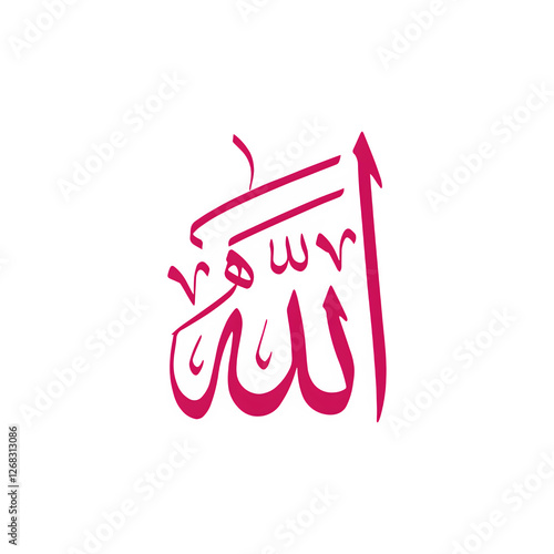Allah , Allah Calligraphy, Islamic Art, Arabic Calligraphy, Islamic Calligraphy, Quranic Art, Religious Art, Arabic Script, Islamic Decoration, Spiritual Art, Islamic Wall Art, Arabic Typography, Isla
