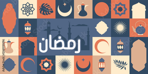 Icon pictures identic with Moslem, Islam, and Ramadan with Calligraphy means "Ramadan"