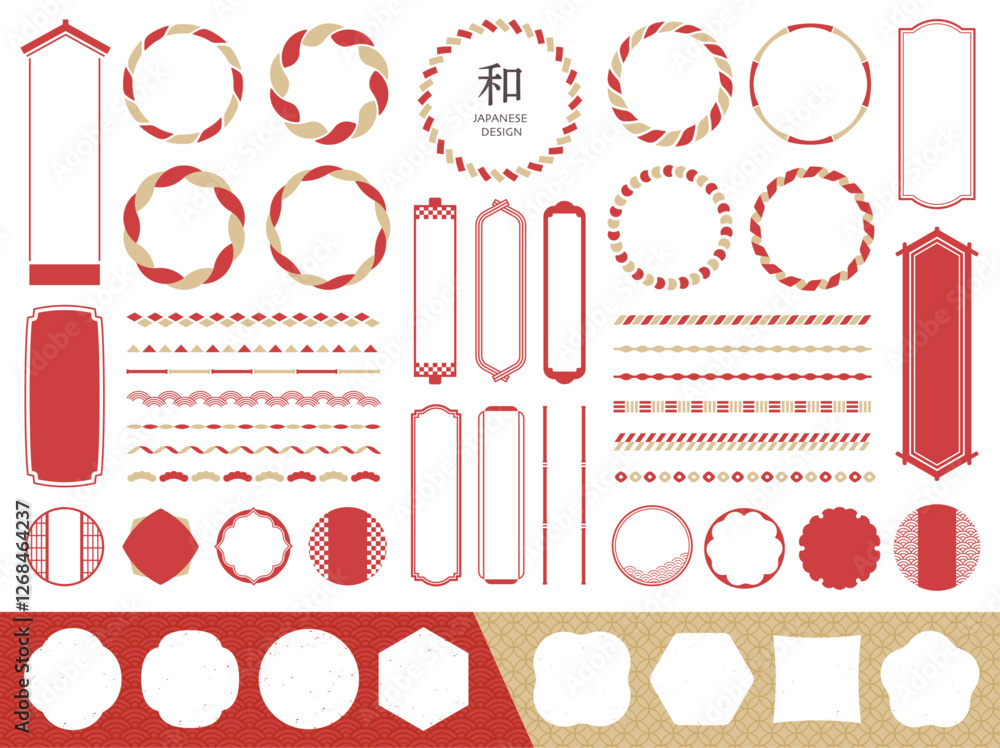 伝統的な和のデザインフレームコレクション(ベクター)
